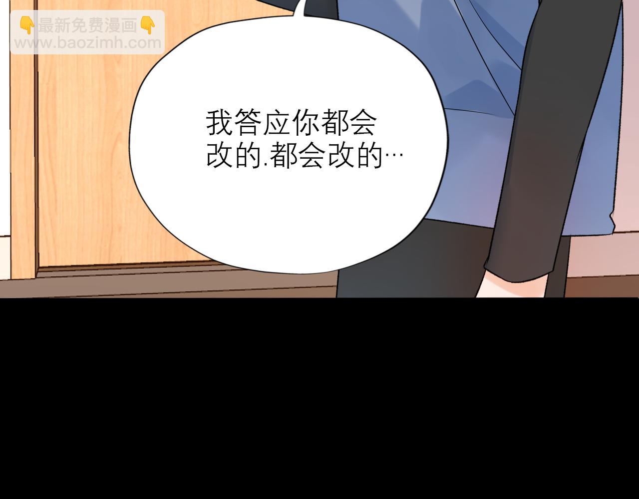 第60话 撑腰(1/4)-第156话
