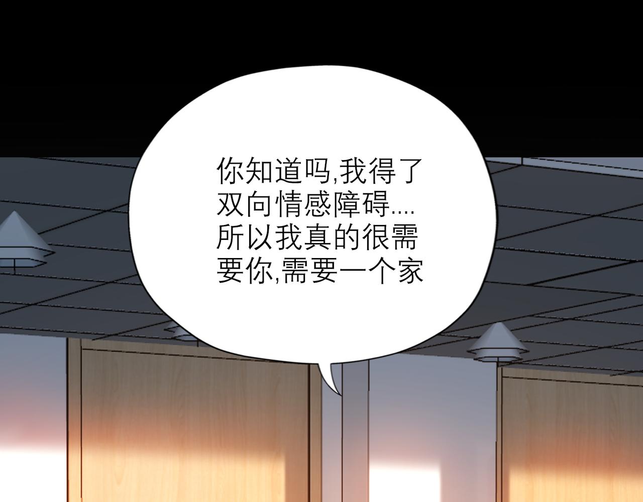 第60话 撑腰(1/4)-第156话