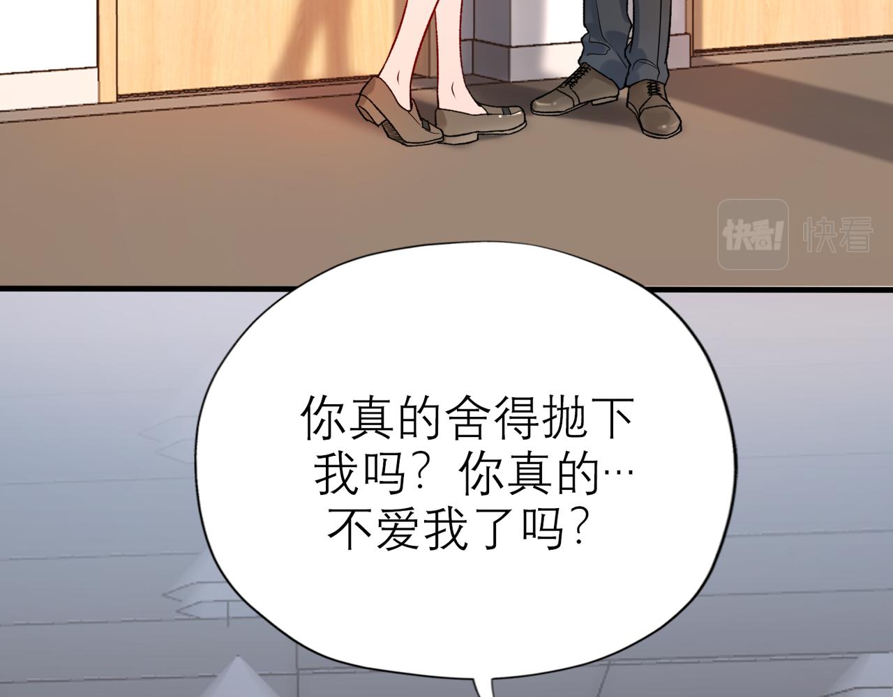 第60话 撑腰(1/4)-第156话