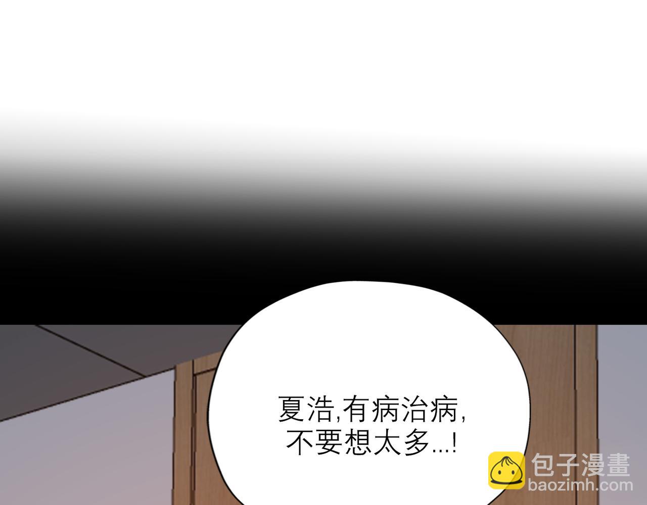 第60话 撑腰(1/4)-第156话
