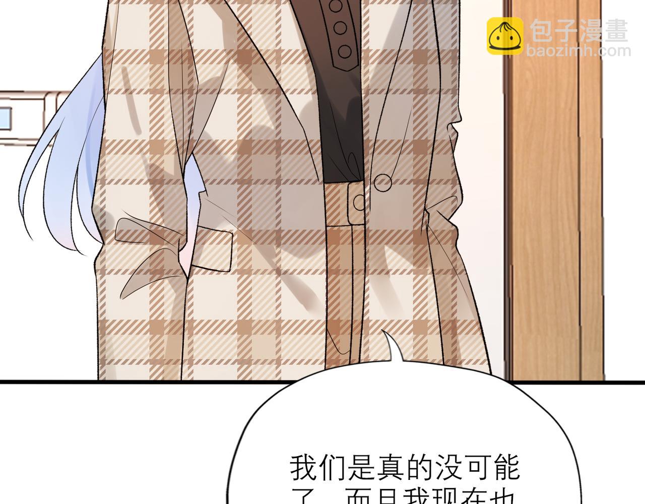 第60话 撑腰(1/4)-第156话