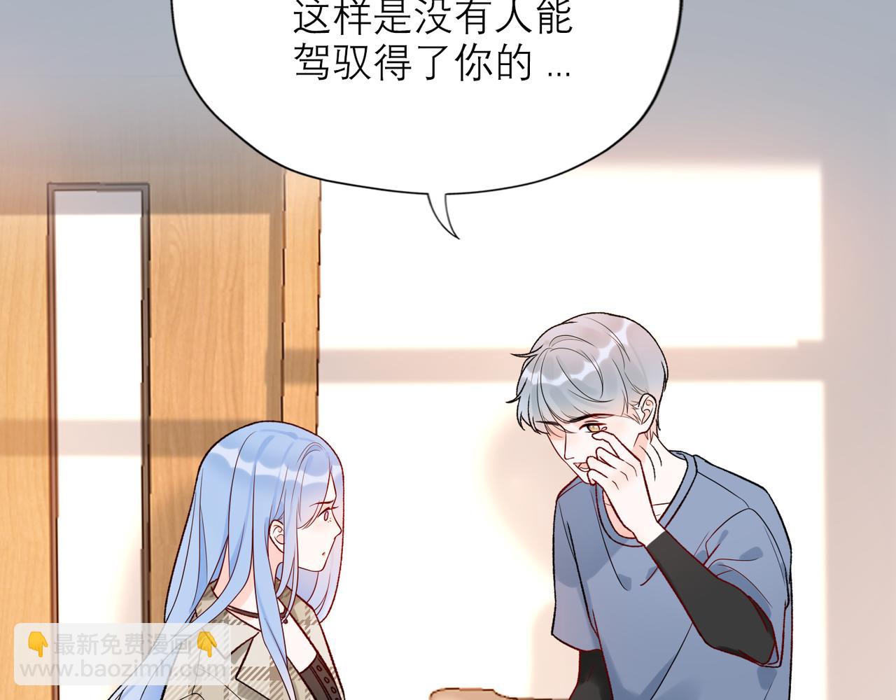 第60话 撑腰(1/4)-第156话