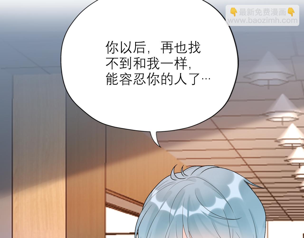 第60话 撑腰(1/4)-第156话