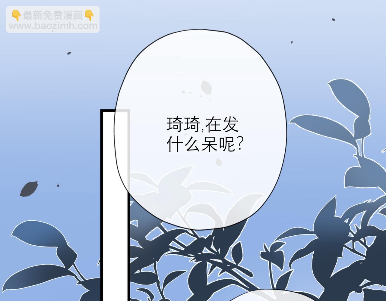第60话 撑腰(1/4)-第156话