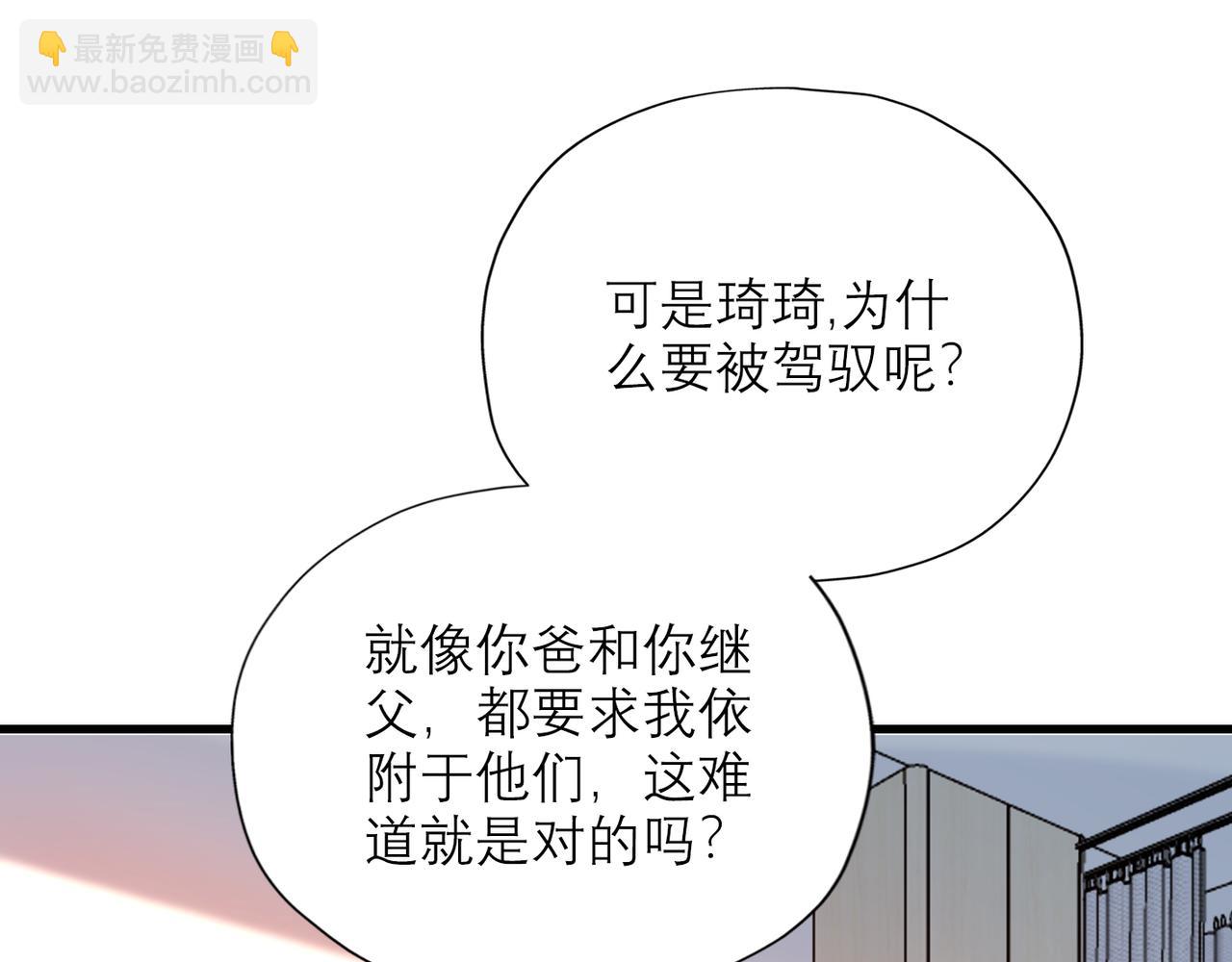 第60话 撑腰(1/4)-第156话
