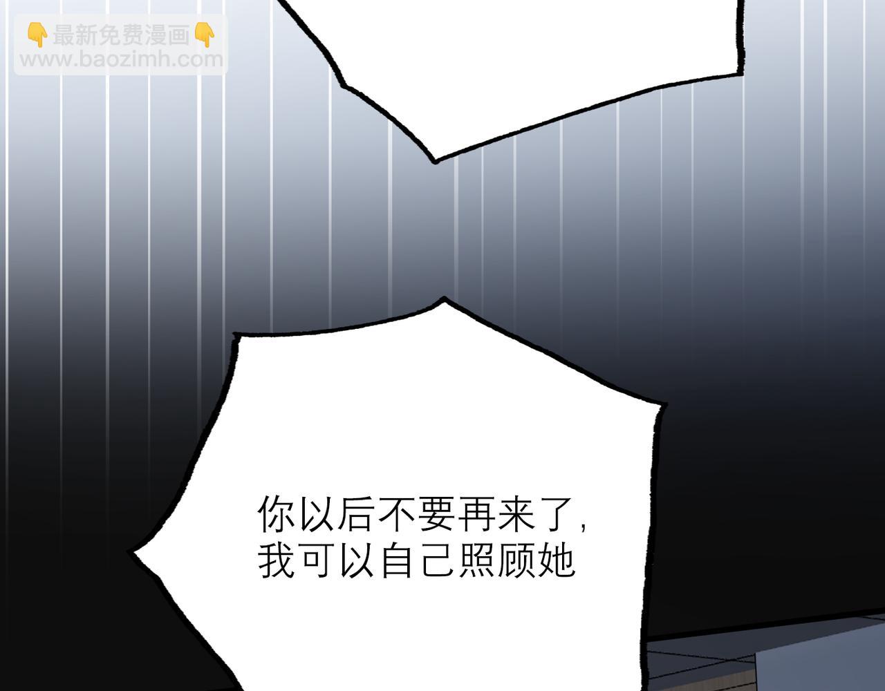 第60话 撑腰(1/4)-第156话