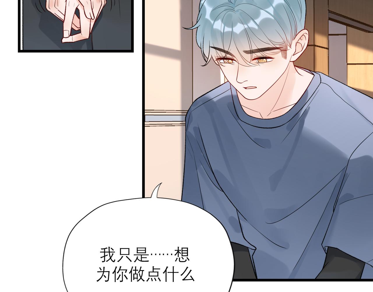 第60话 撑腰(1/4)-第156话