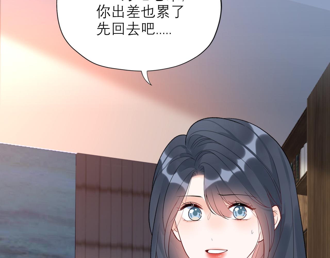 第62话   裂痕(1/3)-第158话