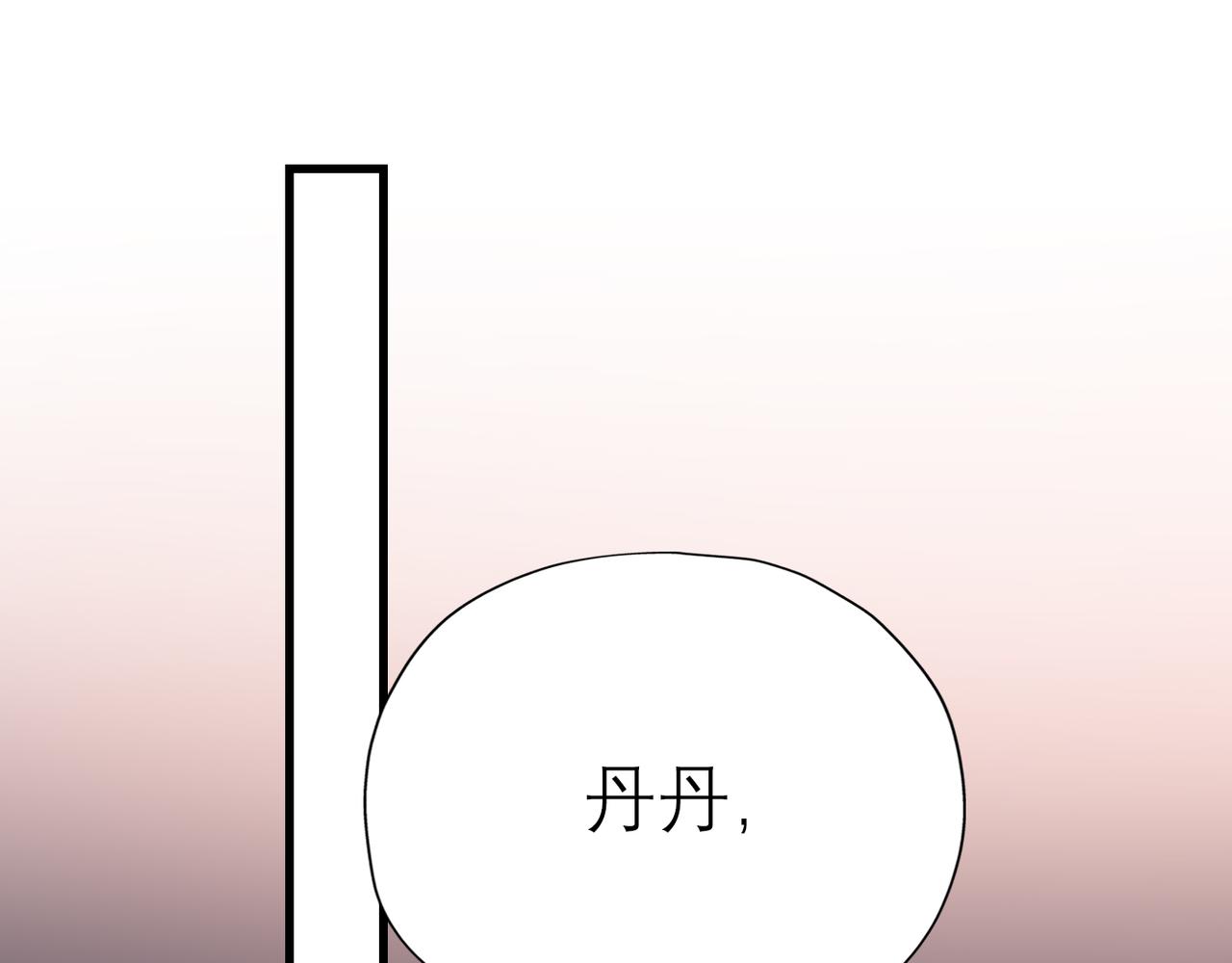 第62话   裂痕(1/3)-第158话