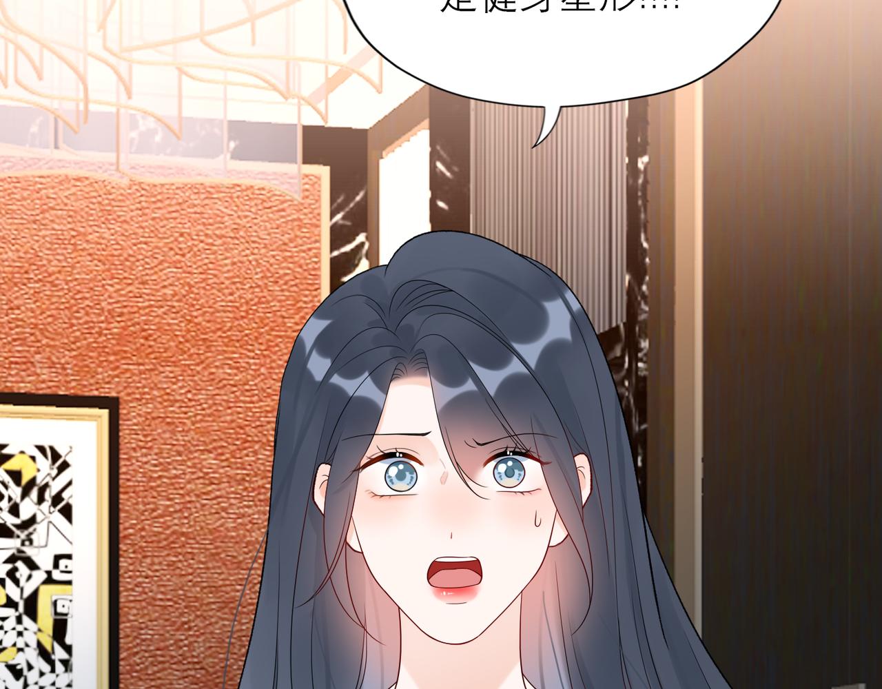 第62话   裂痕(1/3)-第158话