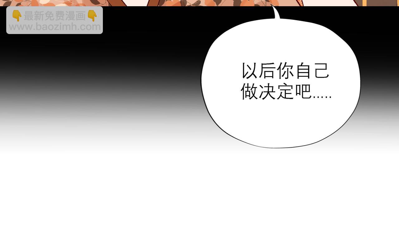 第62话   裂痕(1/3)-第158话