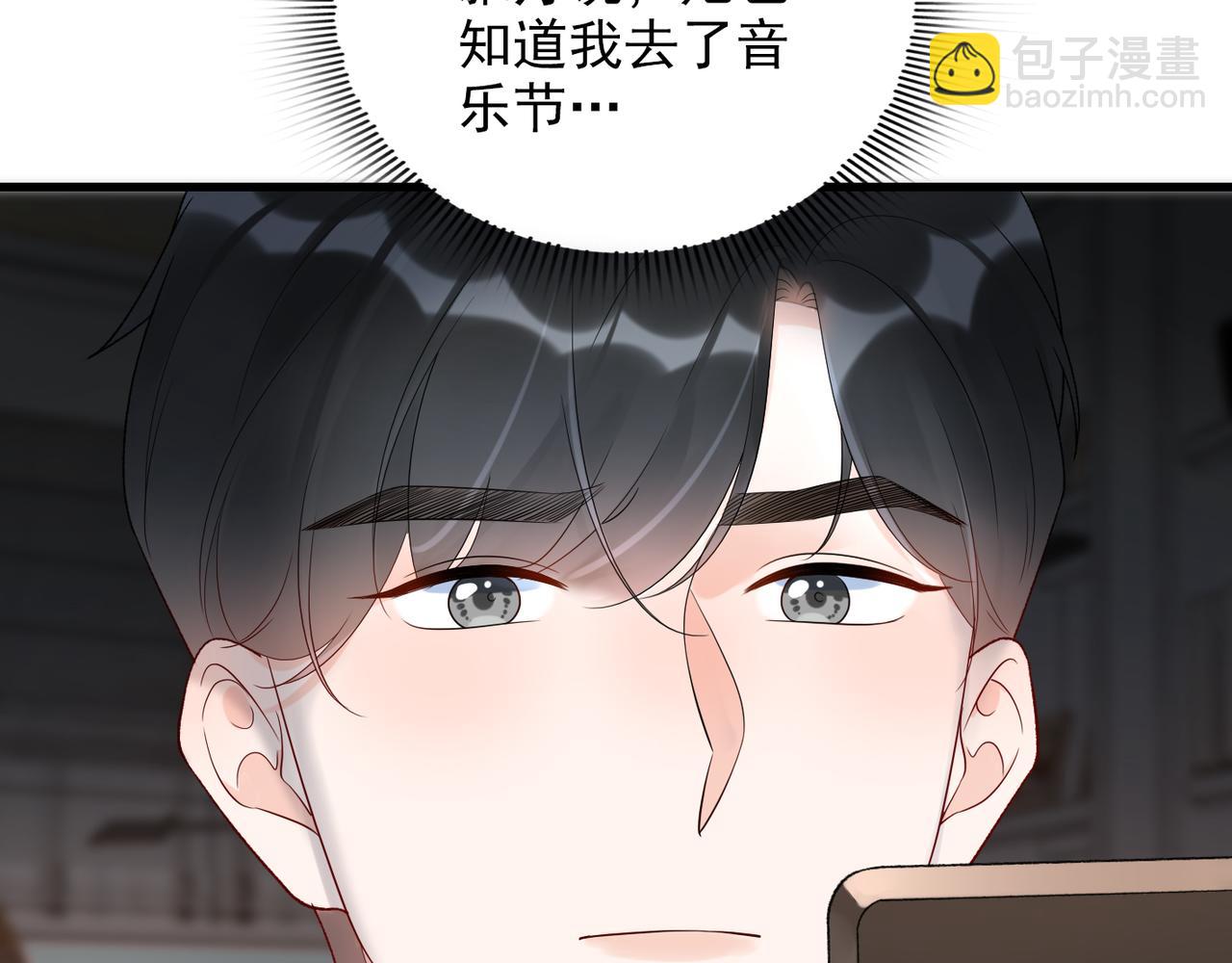 第62话   裂痕(1/3)-第158话
