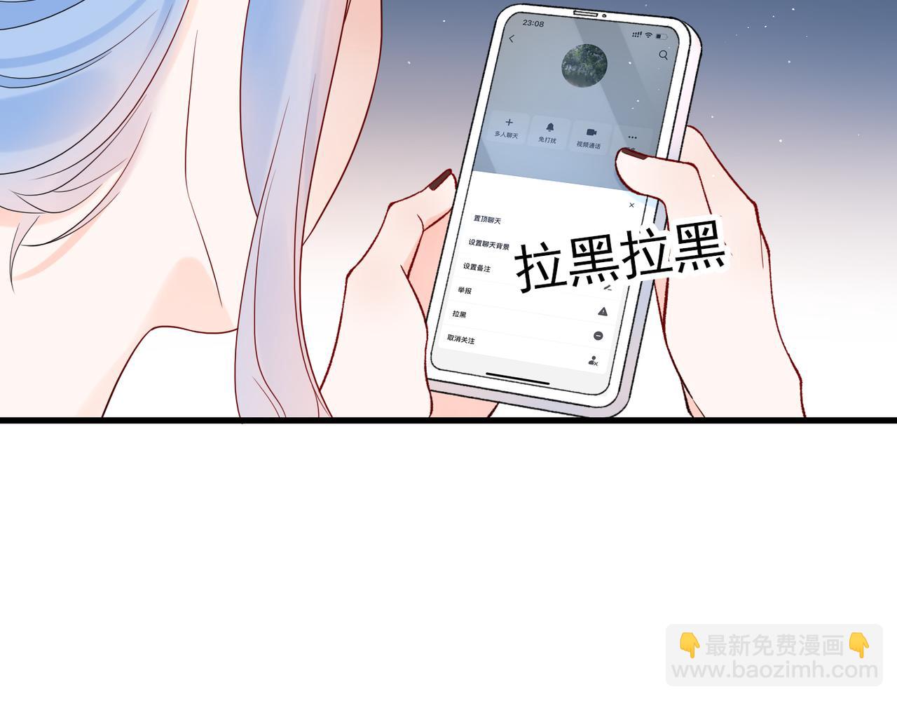 第62话   裂痕(1/3)-第158话