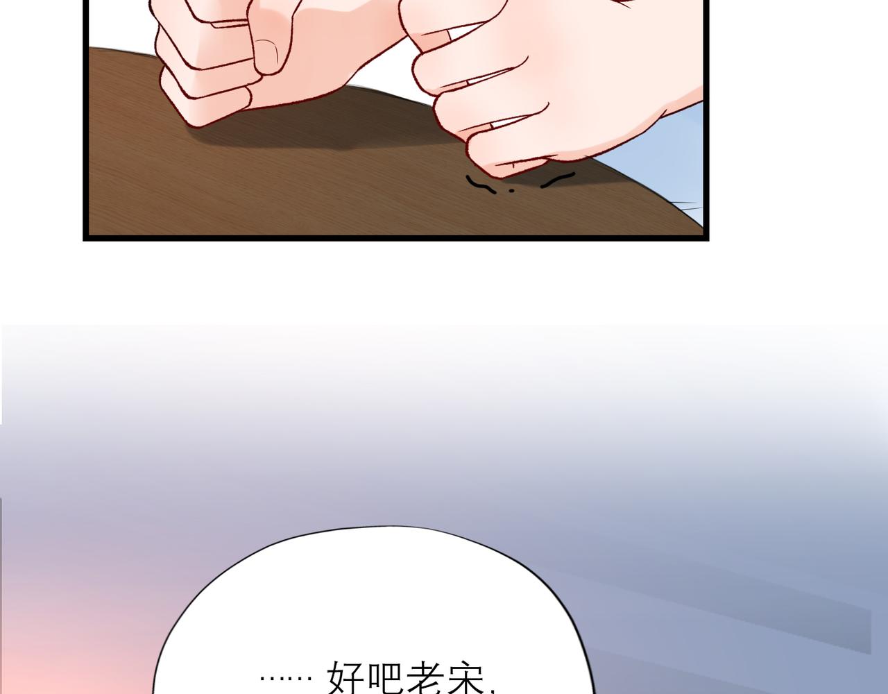 第62话   裂痕(1/3)-第158话