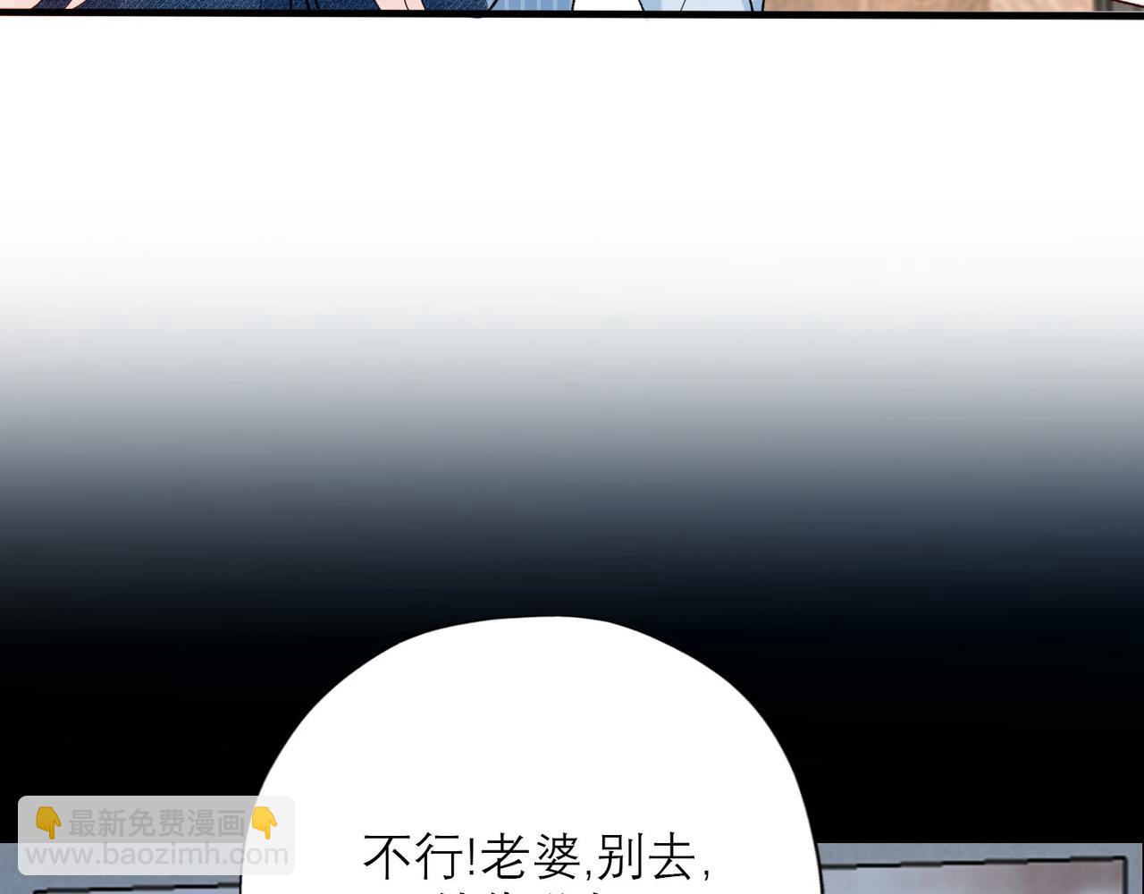 第64话 两败俱伤(1/3)-第160话