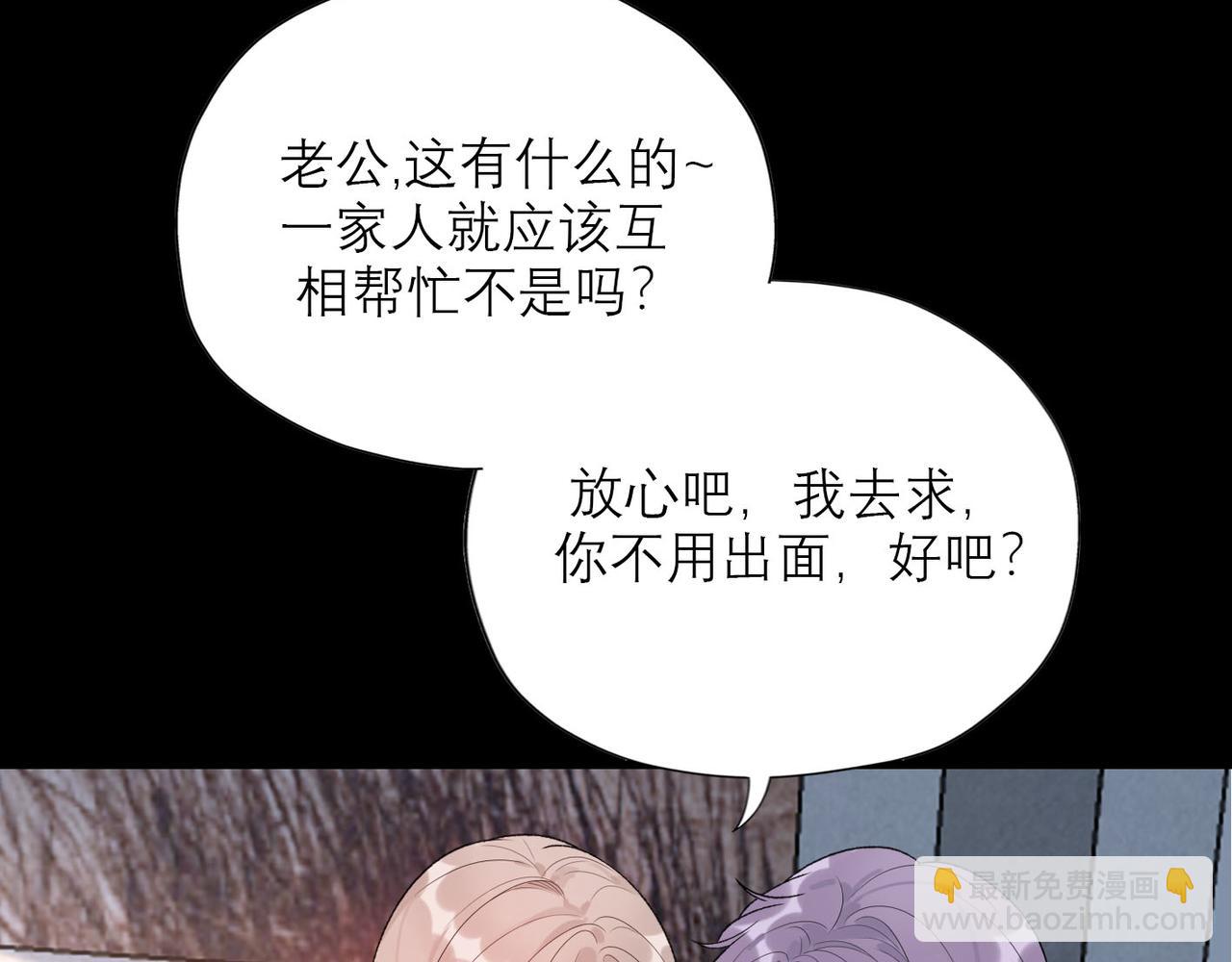 第64话 两败俱伤(1/3)-第160话