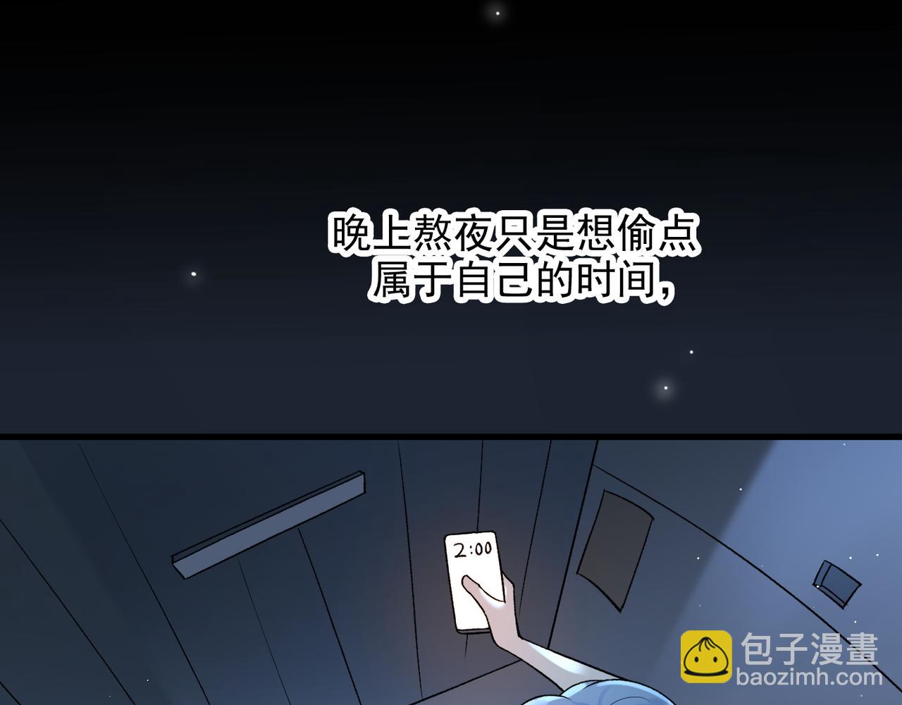 第66话 还未曾做好离别的准备(1/3)-第162话
