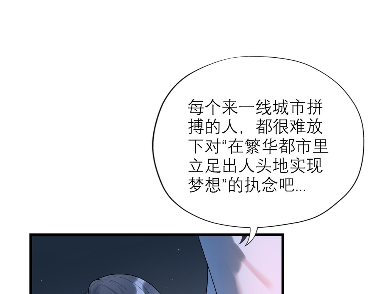第66话 还未曾做好离别的准备(1/3)-第162话
