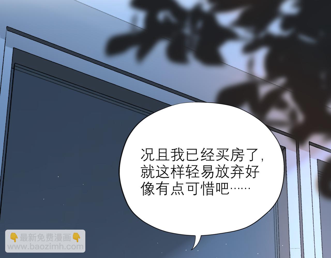 第66话 还未曾做好离别的准备(1/3)-第162话