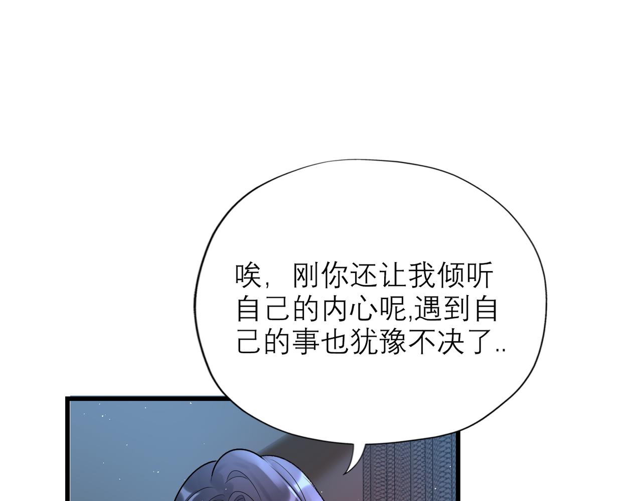 第66话 还未曾做好离别的准备(1/3)-第162话