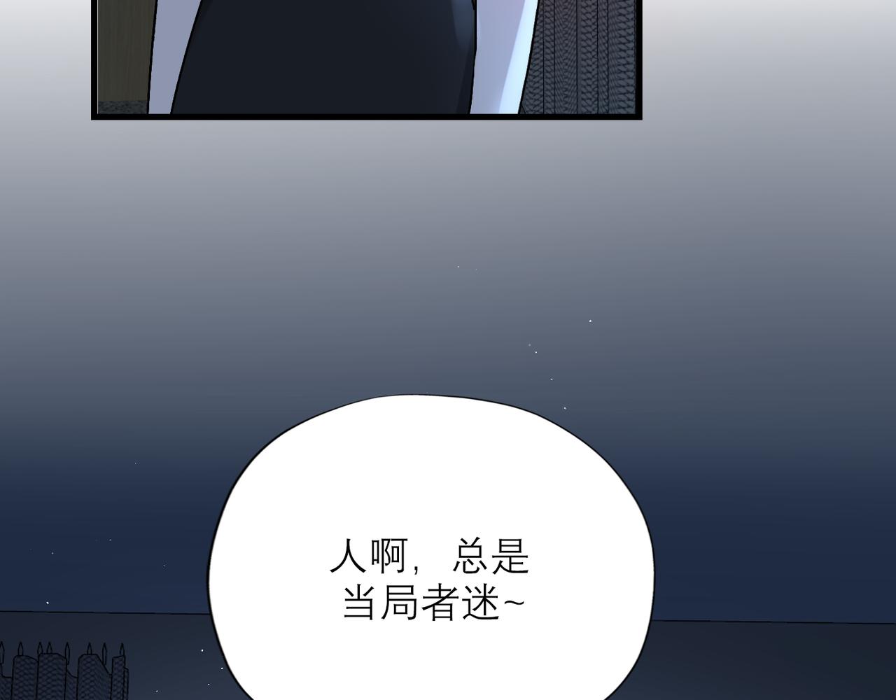 第66话 还未曾做好离别的准备(1/3)-第162话