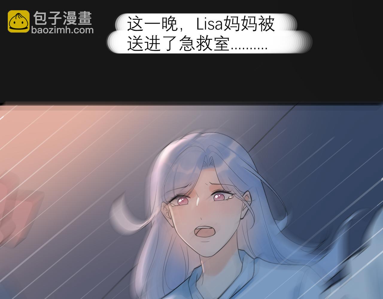 第66话 还未曾做好离别的准备(1/3)-第162话