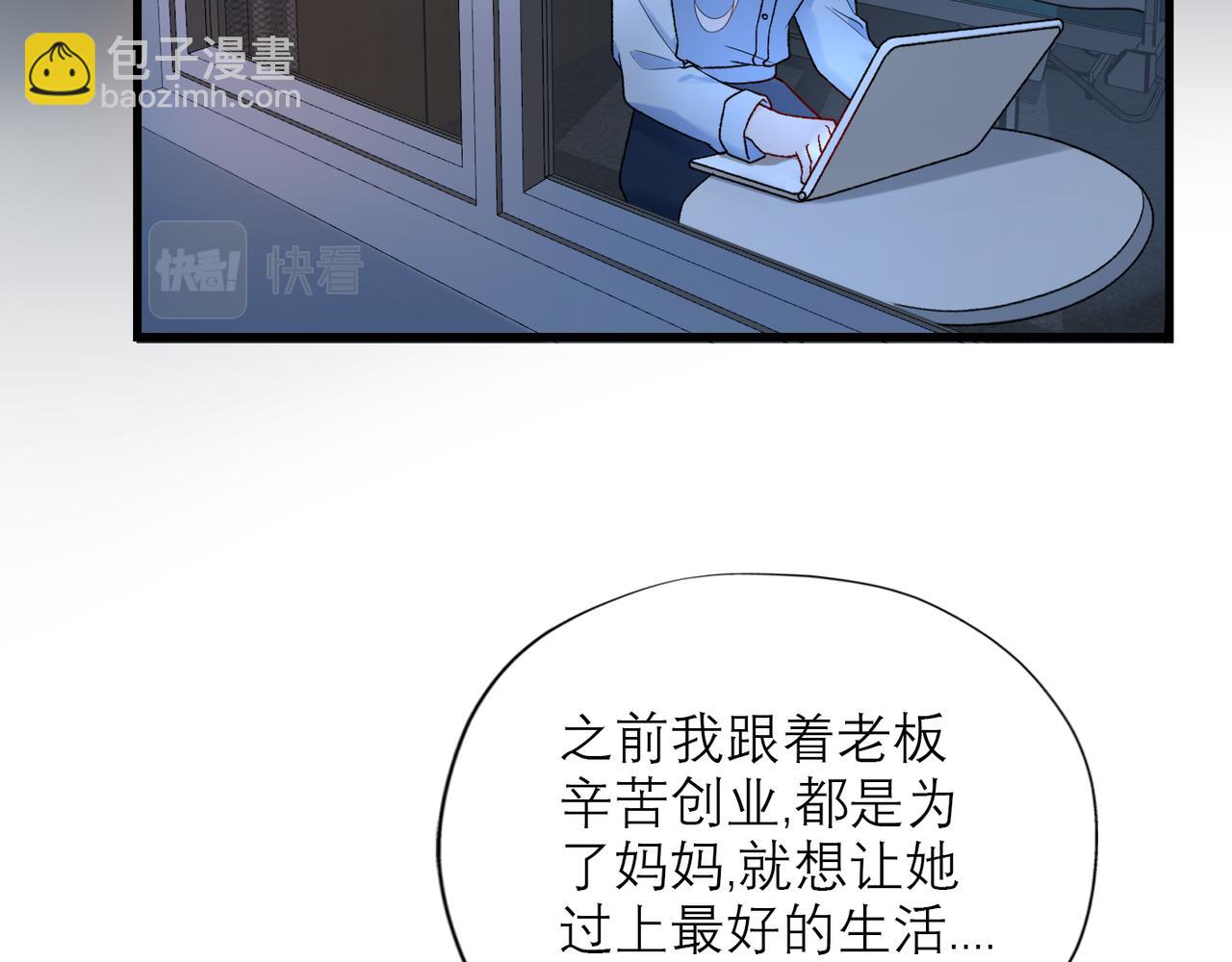 第66话 还未曾做好离别的准备(1/3)-第162话