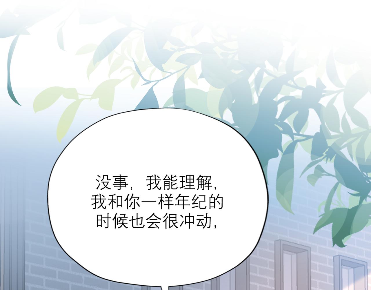 第68话 一错再错(1/3)-第164话