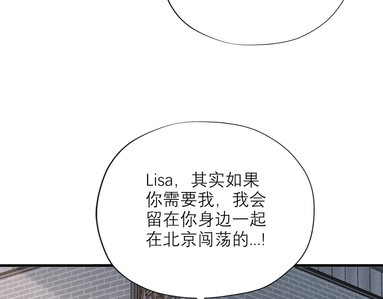 第68话 一错再错(1/3)-第164话