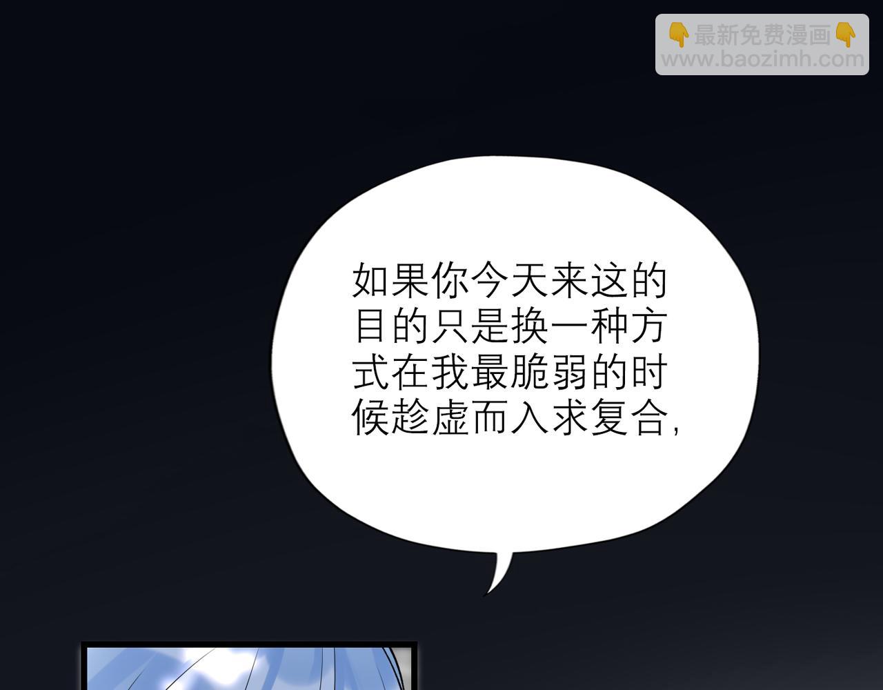 第68话 一错再错(1/3)-第164话