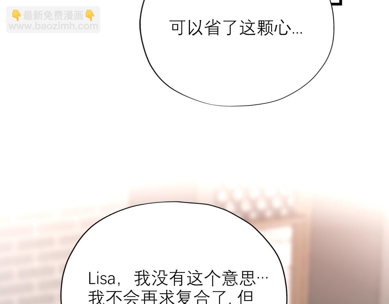 第68话 一错再错(1/3)-第164话