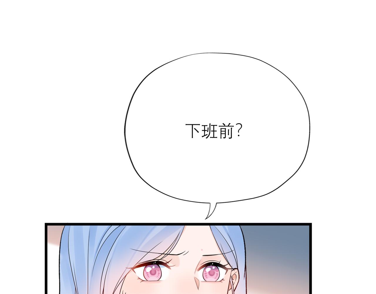第70话 越陷越深(1/3)-第166话