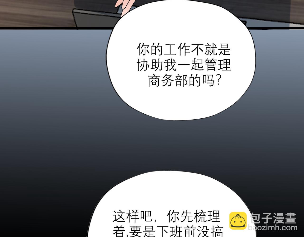 第70话 越陷越深(1/3)-第166话