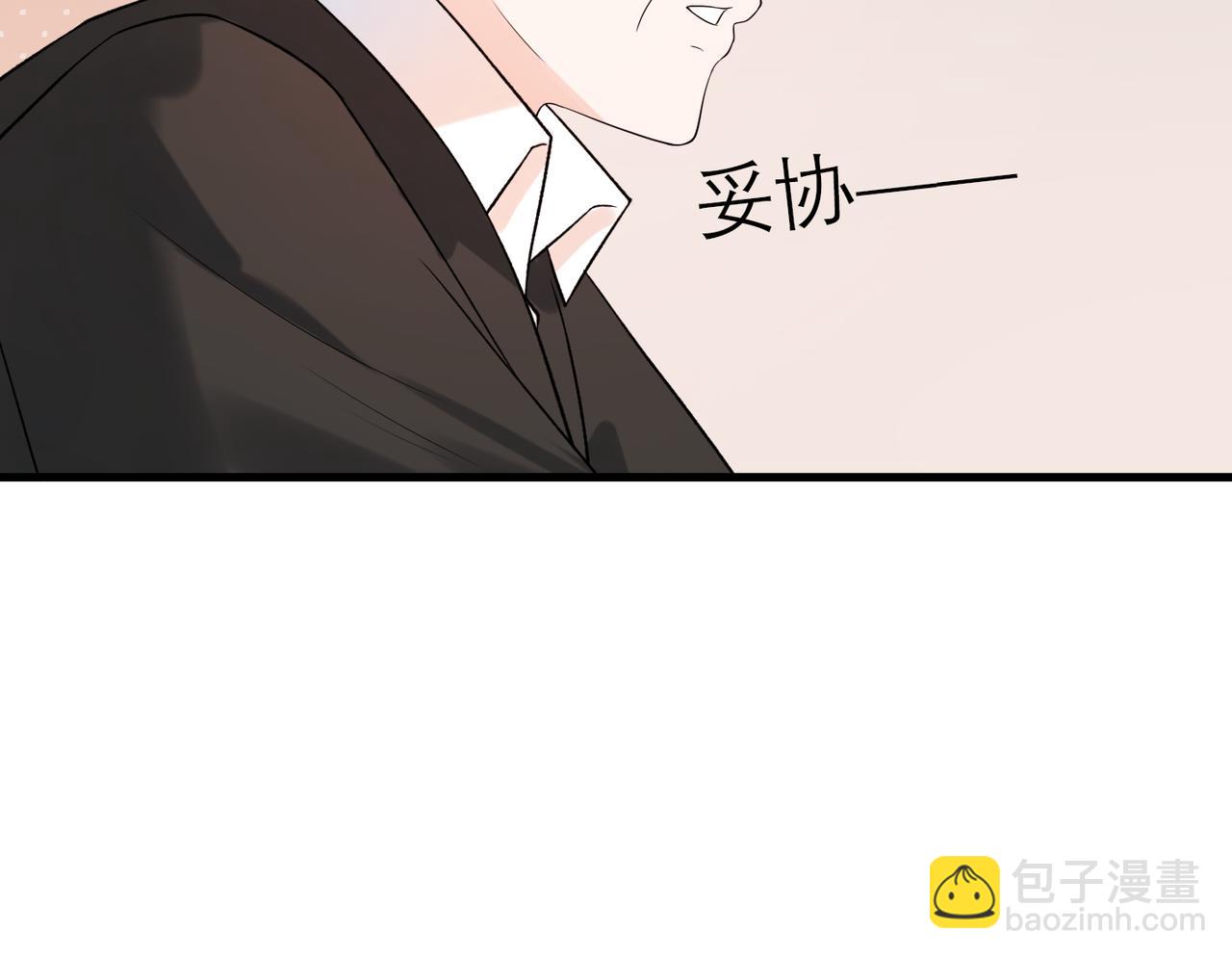 第70话 越陷越深(1/3)-第166话