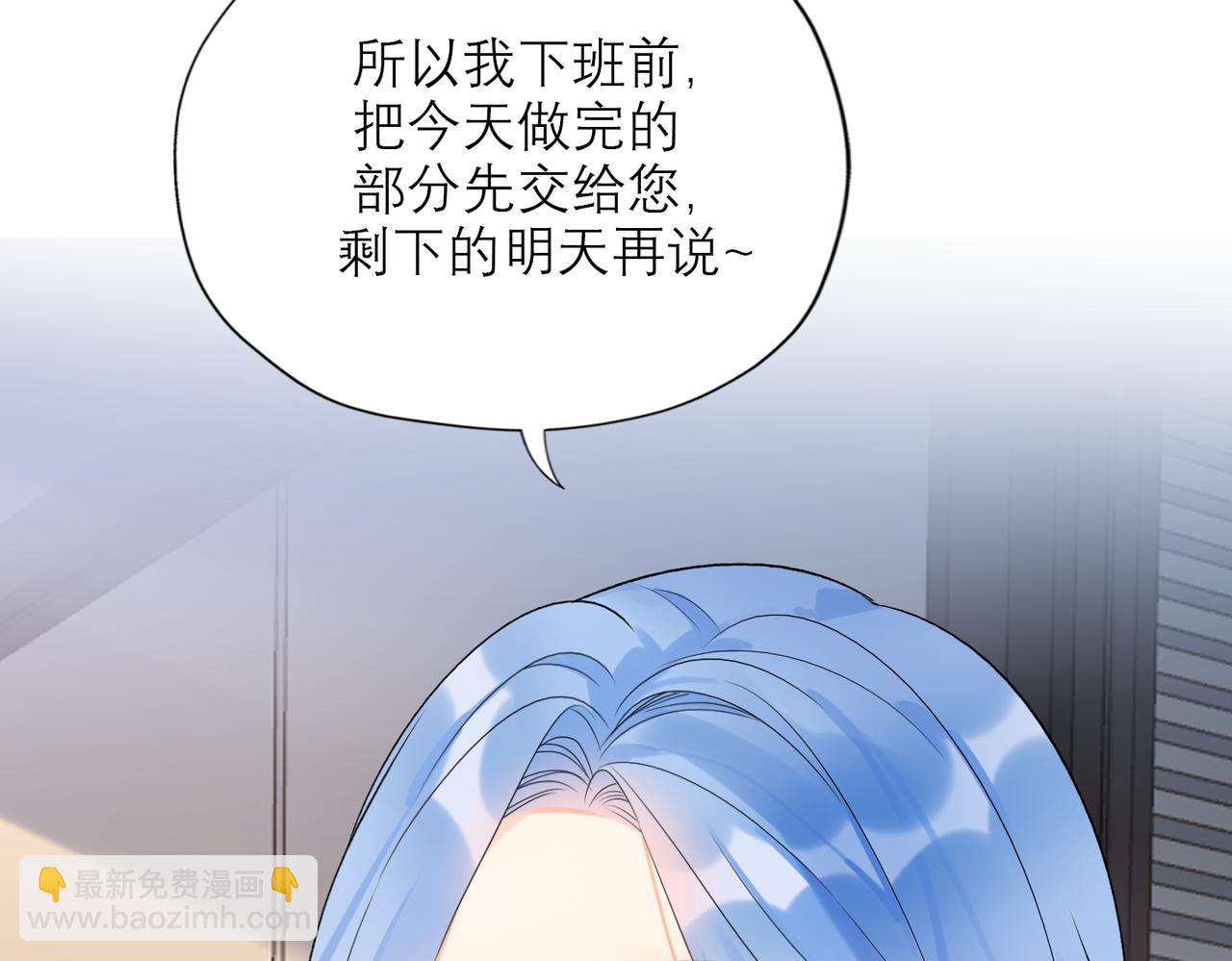 第70话 越陷越深(1/3)-第166话