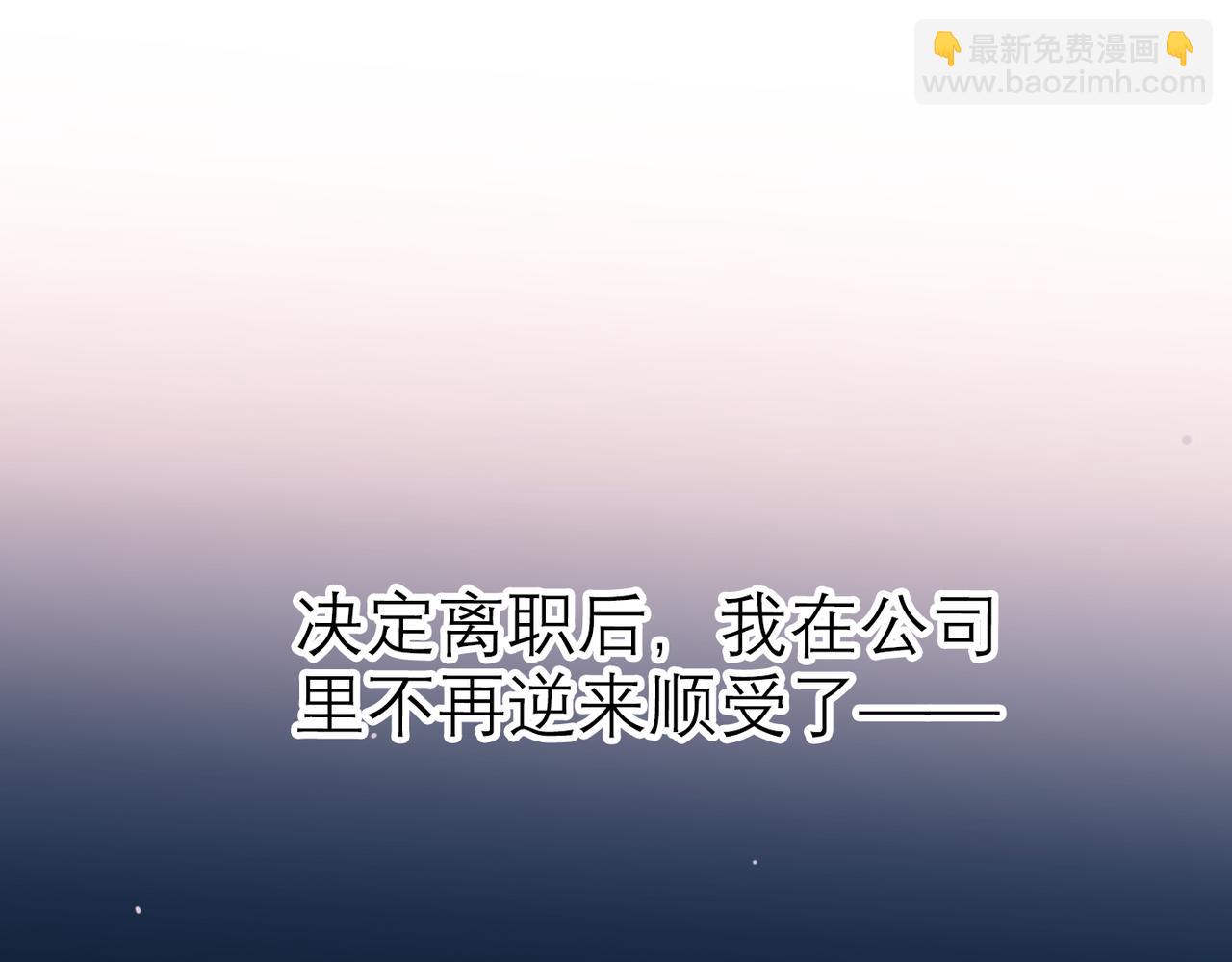 第70话 越陷越深(1/3)-第166话