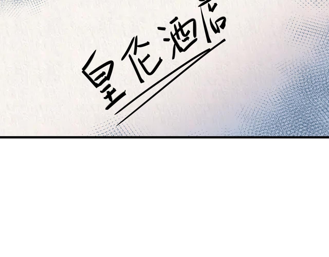 第72话 再相遇(1/3)-第168话