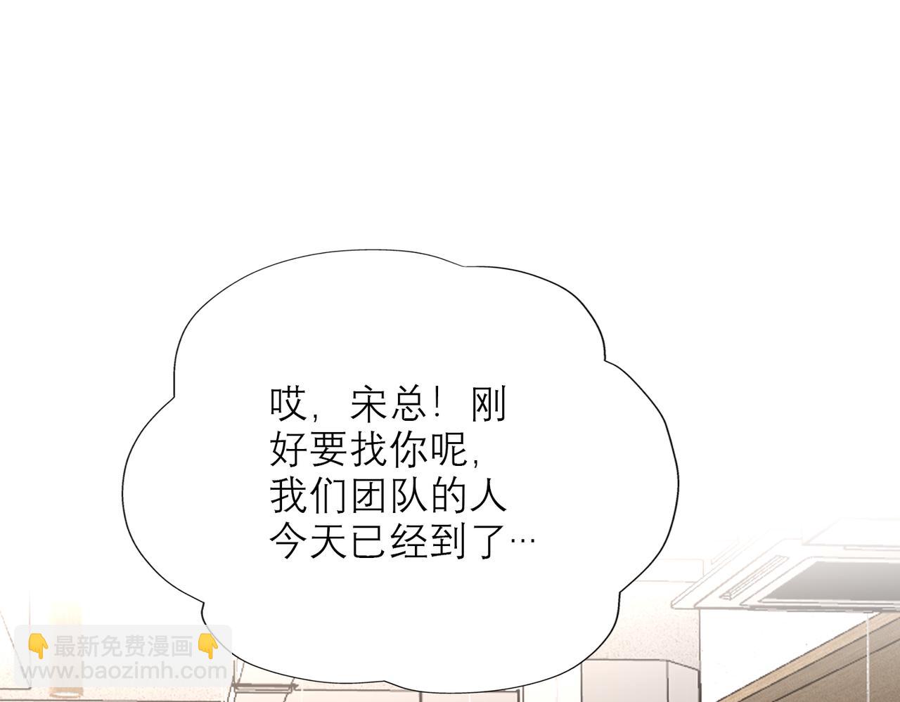 第72话 再相遇(1/3)-第168话