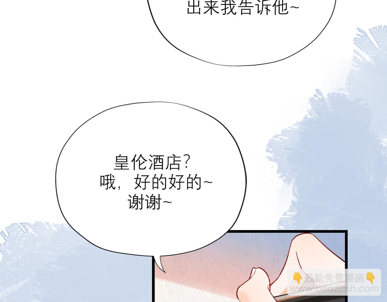 第72话 再相遇(1/3)-第168话