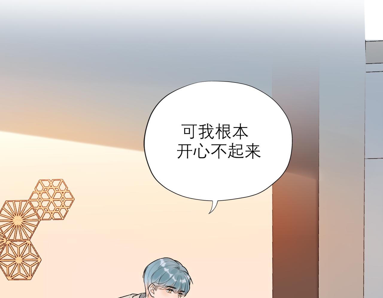 第74话 闹够了没有(1/3)-第170话