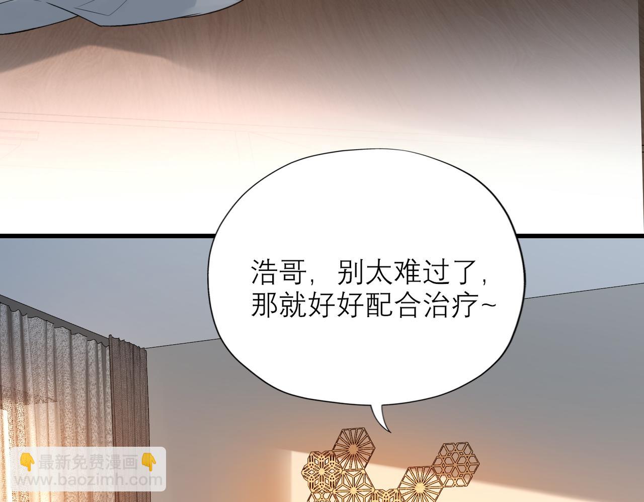 第74话 闹够了没有(1/3)-第170话