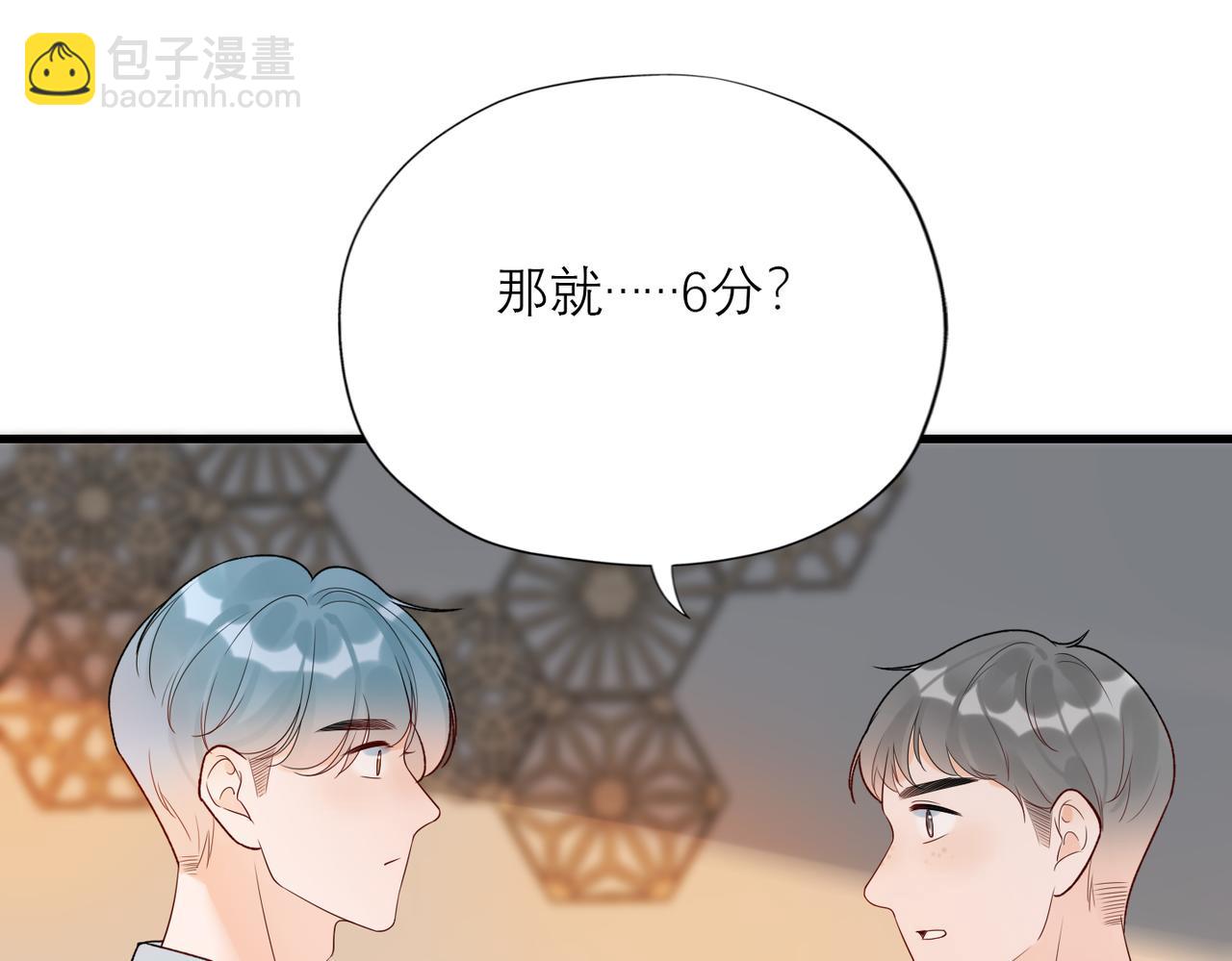 第74话 闹够了没有(1/3)-第170话