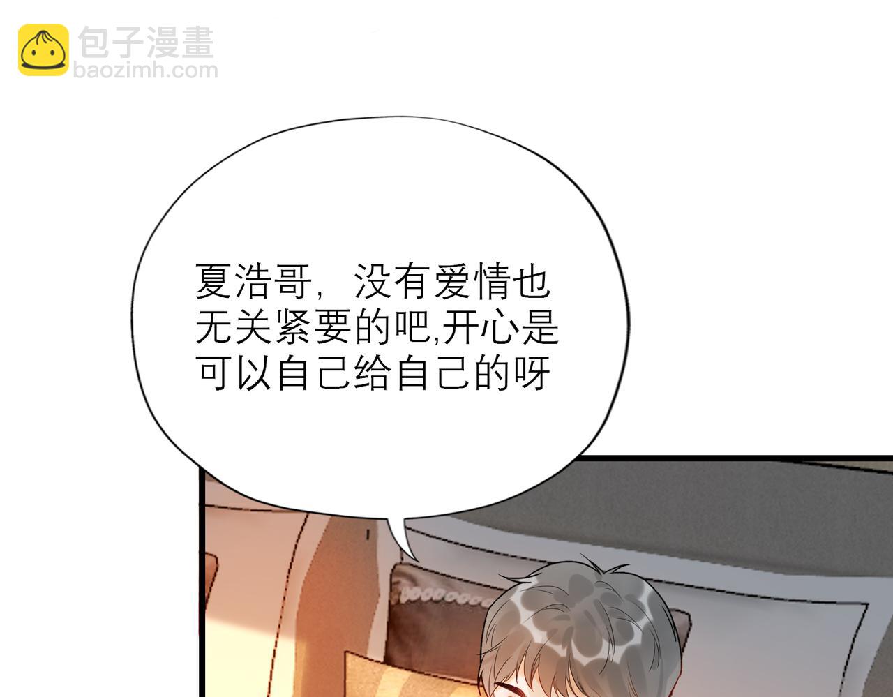 第74话 闹够了没有(1/3)-第170话