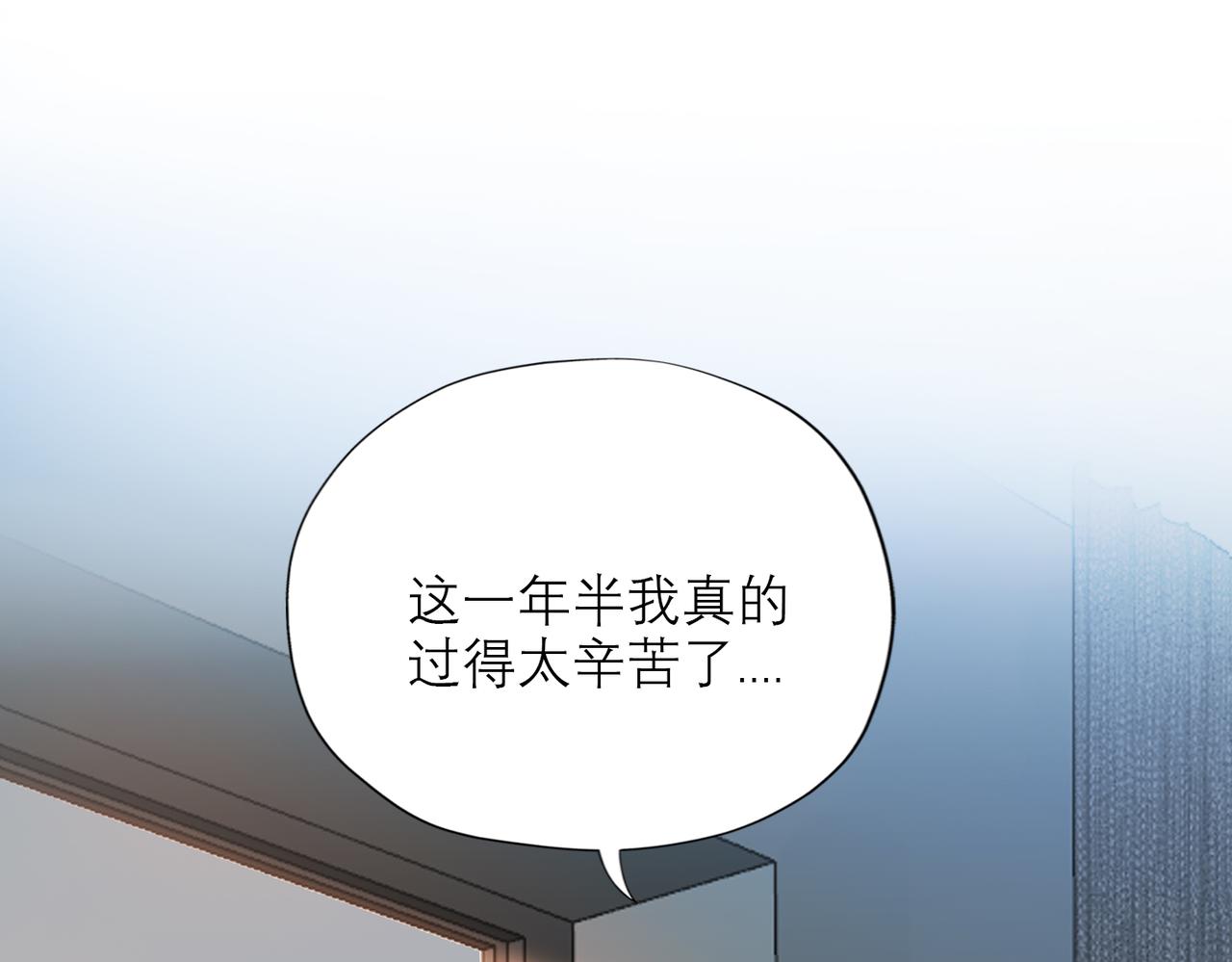 第74话 闹够了没有(1/3)-第170话