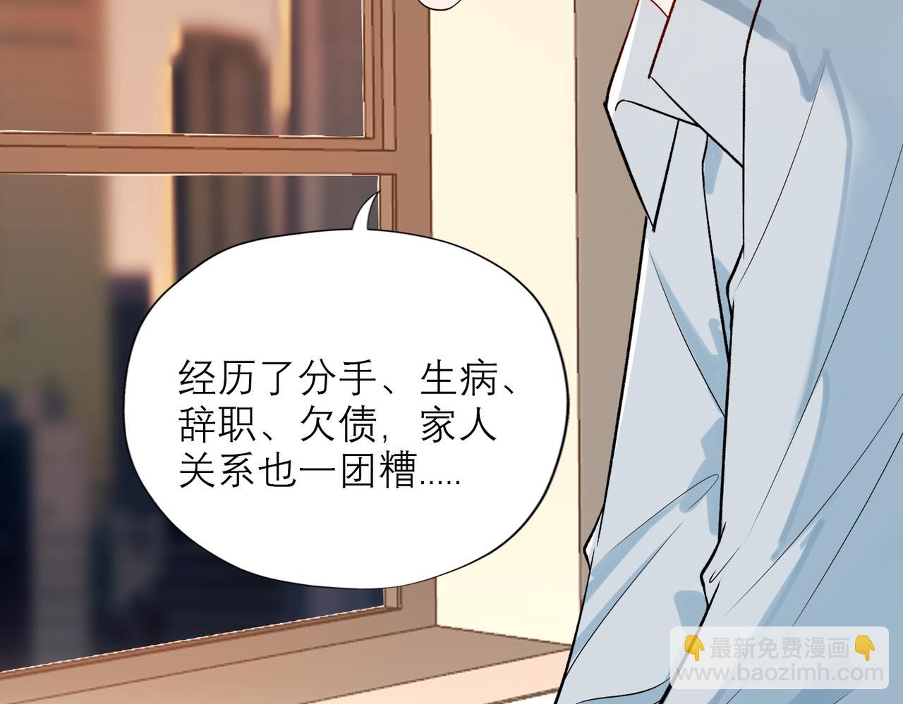 第74话 闹够了没有(1/3)-第170话