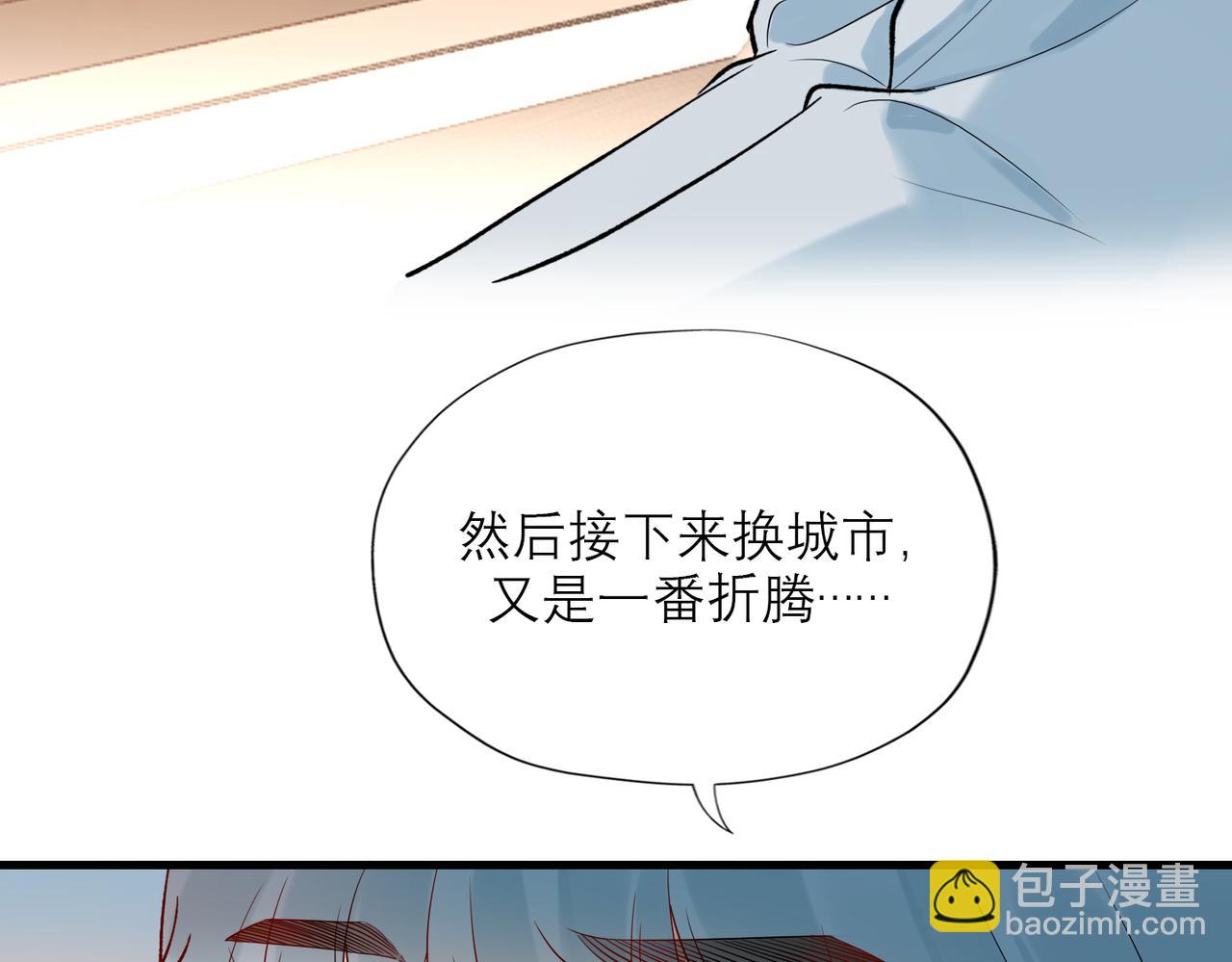 第74话 闹够了没有(1/3)-第170话