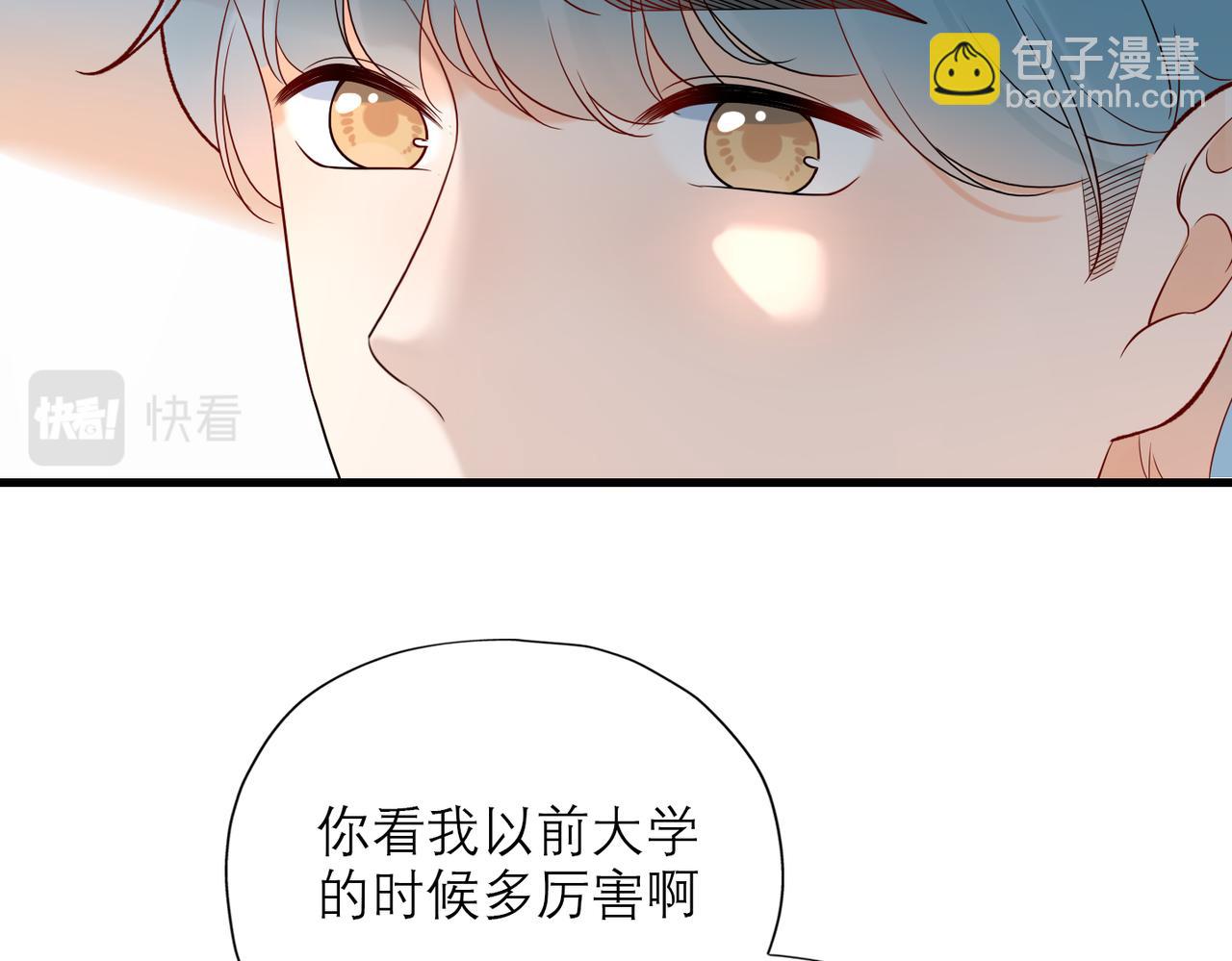 第74话 闹够了没有(1/3)-第170话