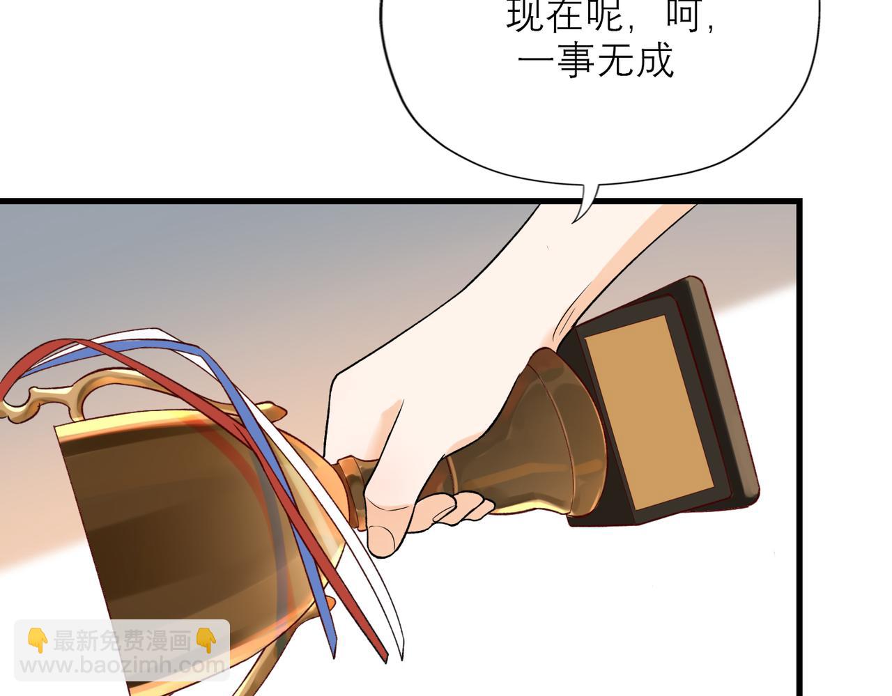 第74话 闹够了没有(1/3)-第170话