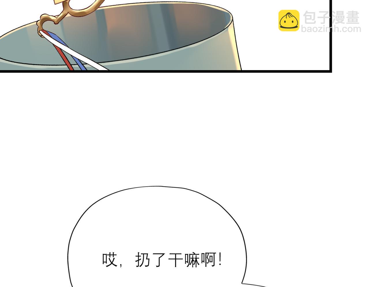 第74话 闹够了没有(1/3)-第170话