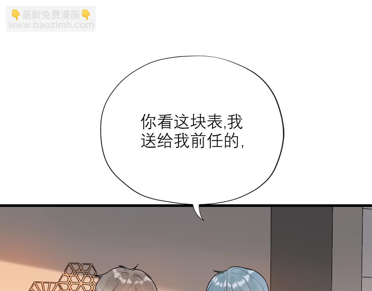 第74话 闹够了没有(1/3)-第170话